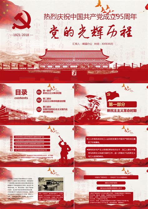 致敬最可爱的人！速来衡阳县打卡红色旅游景点-衡阳县旅游网