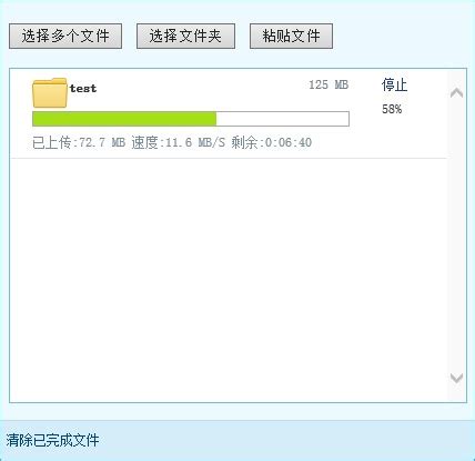 ie64大文件下载控件3 - 荆门泽优软件有限公司官方网站