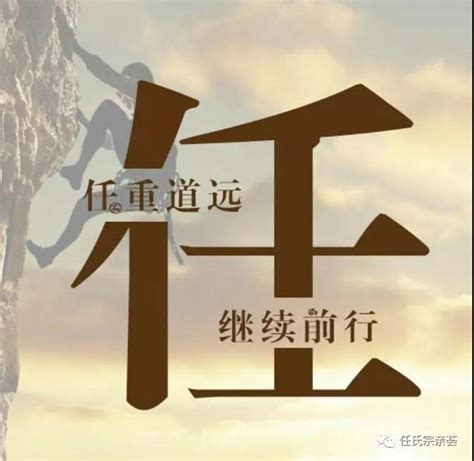 非主流姓氏头像任