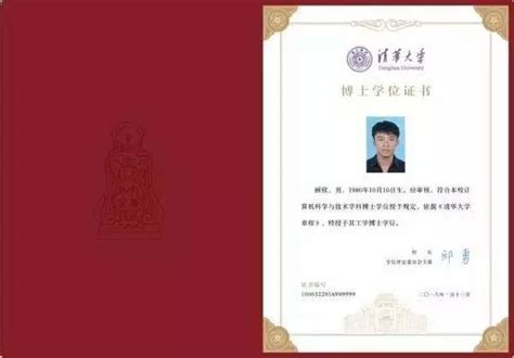 河北师范大学毕业证上写河北省承认学历是什么意思-