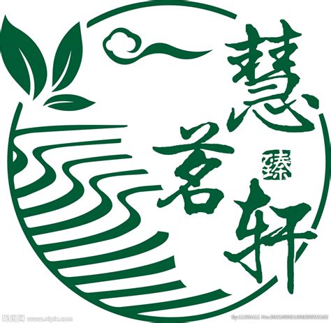 茶叶logo设计图__LOGO设计_广告设计_设计图库_昵图网nipic.com