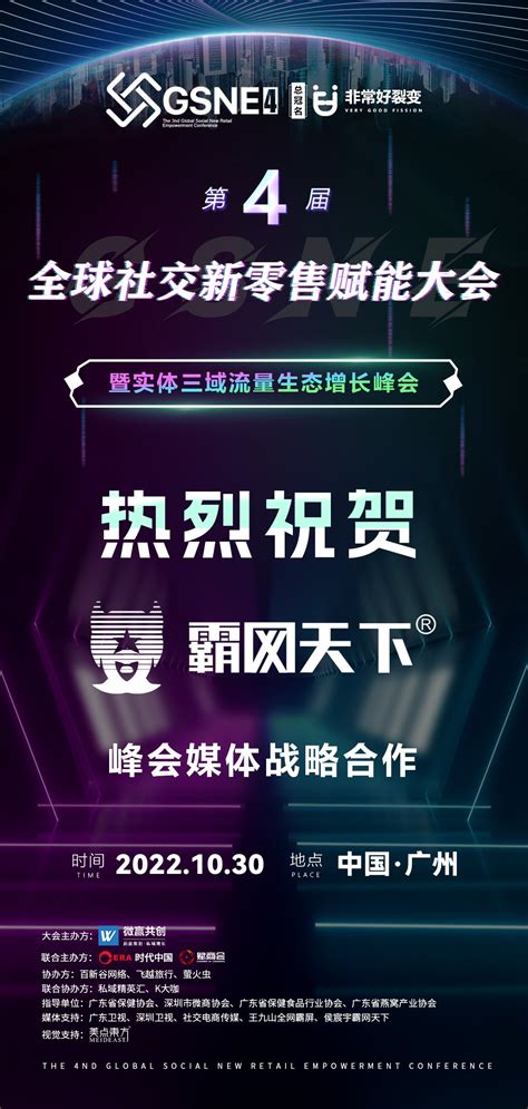 社交新零售时代来临，未来10年，将迎来3大造富机会 - 知乎