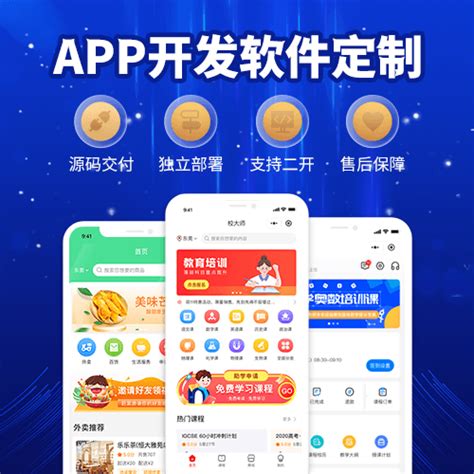 010商铺网app-北京商铺网app下载-010商铺网下载官方版2024免费