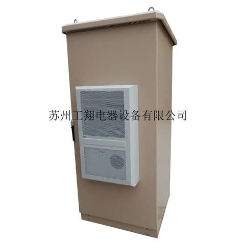 户外机柜_20u户外机柜 防护/ip65室外隔热层 空调型机柜 - 阿里巴巴