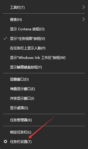 Win11系统任务栏不显示打开窗口问题的解决方法-下载集
