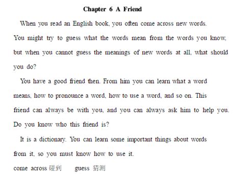 初中英语阅读短文——A Friend（带翻译）_英语阅读_中考网