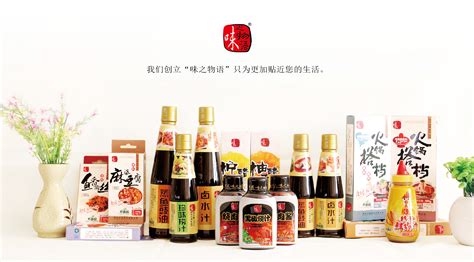 致力于复合调味料定制研发的青岛日辰食品股份有限公司 - FoodTalks食品供需平台