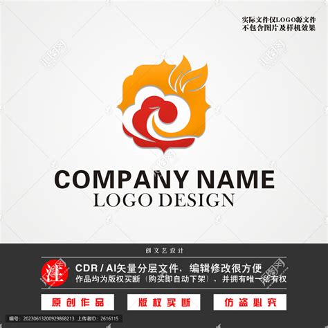 凤凰logo祥云,电子电器类,LOGO/吉祥物设计,设计模板,汇图网www.huitu.com