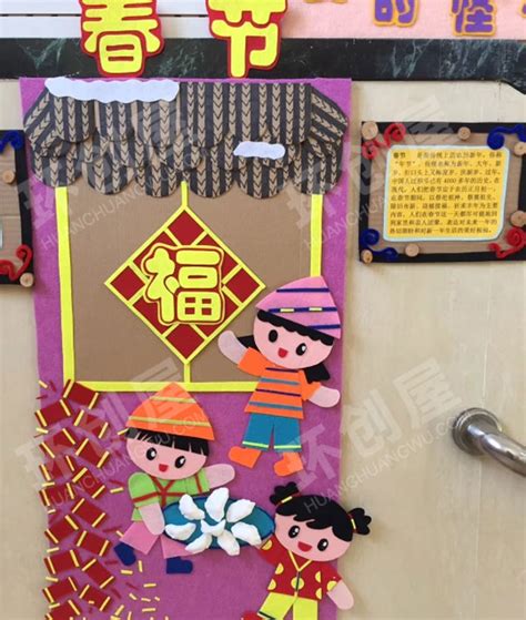 幼儿园墙面布置传统节日介绍图片9张_环创屋
