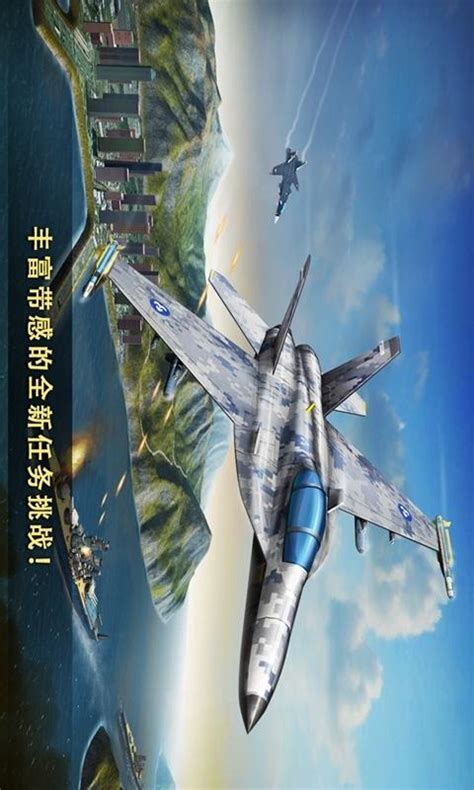 空战游戏《锁定：现代空战2》试玩_游戏_腾讯网