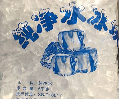 重庆食用冰块配送 一次性制冰袋介绍_重庆冰块配送-重庆食用冰批发-重庆干冰批发配送-重庆德固冰雕制作公司