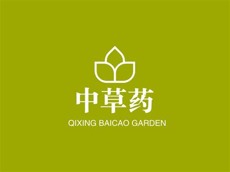 中草药logo设计 - 标小智