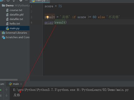 Python – 语句流程控制If-15-酷居科技