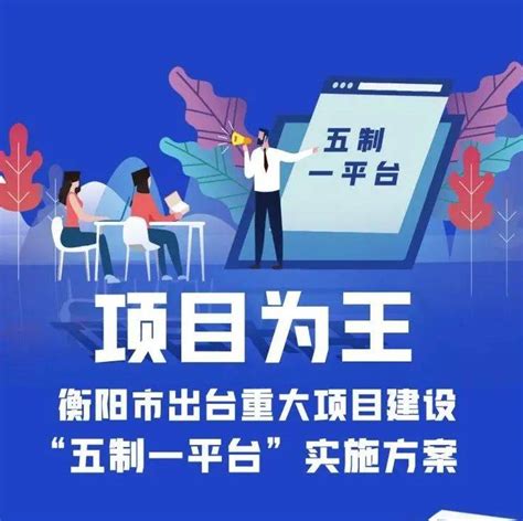 改革开放40年 衡阳经济实现大跨越_湖南频道_凤凰网