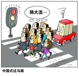 小心中国式过马路 从驾驶者角度看行人【图】_用车指南_太平洋汽车网