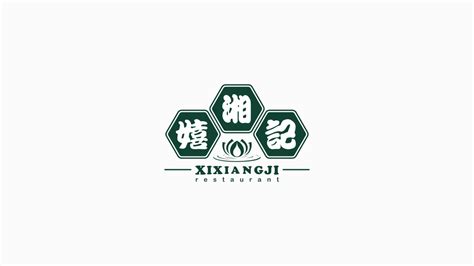 嬉湘记 | 湘菜馆logo升级设计-Logo设计作品|公司-特创易·GO