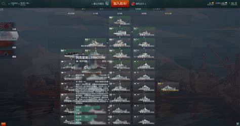 战舰世界-《战舰世界闪击战》今日全平台下载开启 局座、262都来了！
