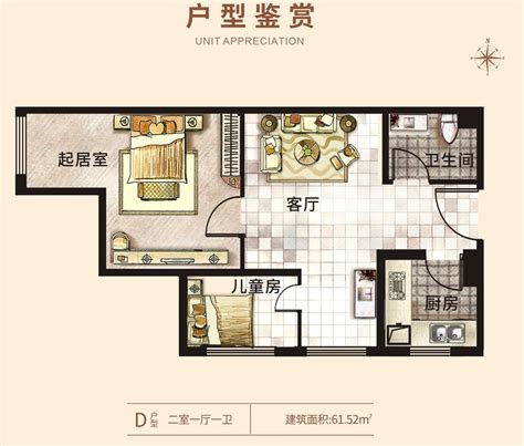 泰和新苑D户型户型图_郑州泰和新苑2室1厅1卫、61.5平方米户型图 - 吉屋网