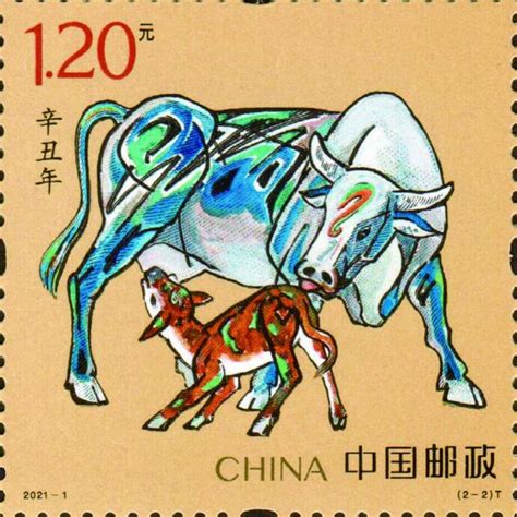 牛年生肖邮票《辛丑年》1月5日起发售，长这样_深圳新闻网