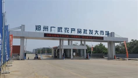 郑州火车站批发商圈再生变：金三角衣城关闭，三家市场改造重装-大河新闻