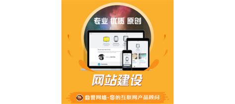 雨花区软件开发项目管理工具 欢迎来电「湖南鼎誉网络科技供应」 - 数字营销企业