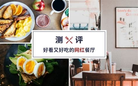 小红书探店是怎样做的（网红探店有哪些好处）-8848SEO