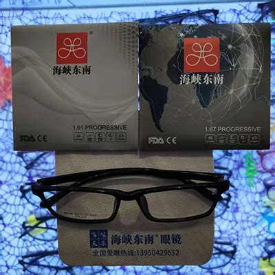 高档眼镜品牌排行榜 万宝龙上榜,第一设计时尚_排行榜123网