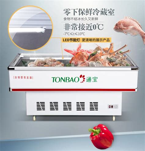 现代超市海鲜展柜冰柜3d模型下载_ID10026704_3dmax免费模型-欧模网