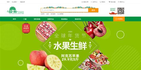 水果店高清图片下载_红动中国