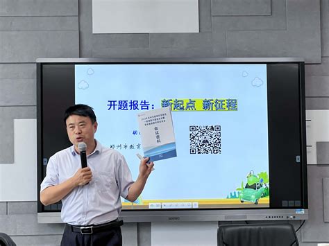 郑州市信息技术学校两名教师入围市中职第七届名师评选入选名单--新闻中心