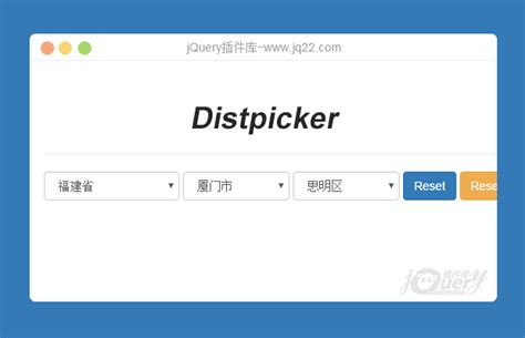 jQuery中国省市区地址三级联动插件Distpicker 有大用 | 个人技术网 ...