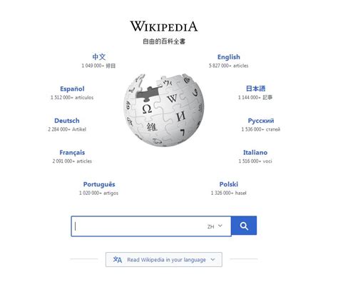 为什么维基百科的任何网页我都打不开?是中国大陆给封掉了吗? 维基百科中国大陆网页封掉网络