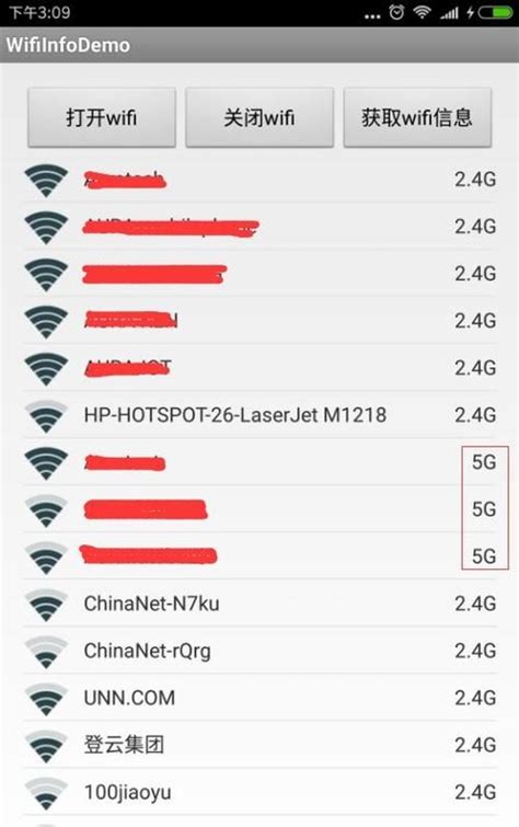 如何查看WIFI连接2.4G还是5G,如何查看手机WIFI连接2.4G还是5G - 品尚生活网