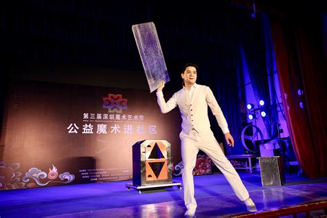 戏剧遇上魔术会怎样？第十一届上海国际魔术节的这台演出给了答案 - 周到上海