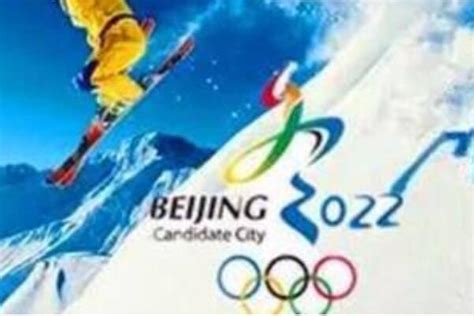 2022年冬奥会闭幕式具体时间是几月几号几点？在哪里举行？