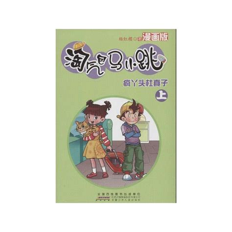 教我画熊黛林图片