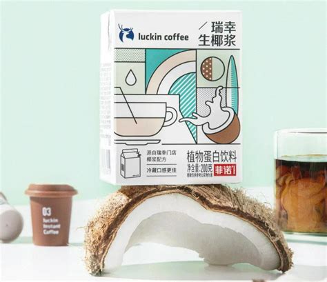瑞幸咖啡推出新品：瑞幸生椰浆，采用瑞幸门店椰浆配方-FoodTalks