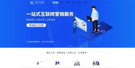 江苏启平建筑工程有限公司展示型网站建设案例-徐州祥云平台