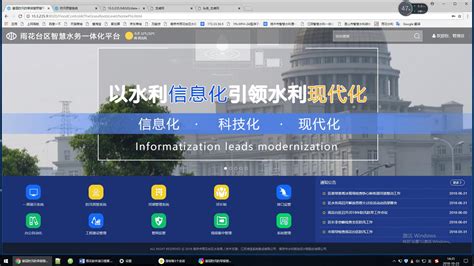 南京市雨花台区软件产业（北京）推介会圆满举行 - 新智派