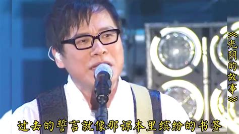 台湾乐坛经典怀旧歌曲，十首经典怀旧老歌。哪一首更经典？_腾讯视频