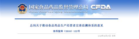 2021河北省唐山市食品药品综合检验检测中心第二批招聘公告
