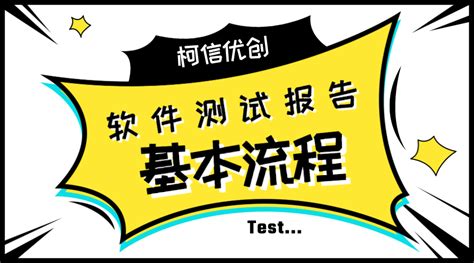 自动化性能测试工具-软件测试-南京创联智软信息科技有限公司