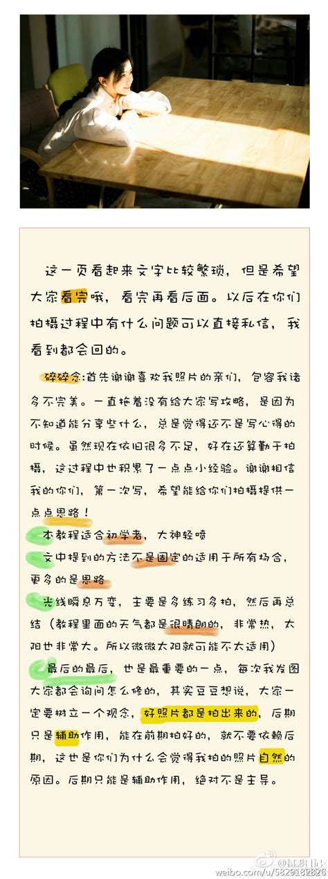 单反摄影基础：最常用的构图手法——三分构图法，新手必须掌握！