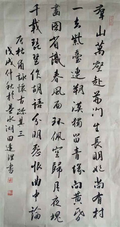 《三峡》拼音版、节奏划分及断句，可打印（郦道元）-文言文-古文之家