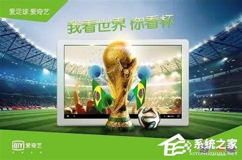 广电总局叫停互联网电视直播世界杯 视频网不影响_手机新浪网