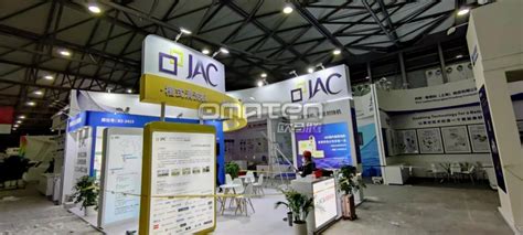 上海翔益贸易发展有限公司JAC展台效果图欣赏-欧马腾广州展台搭建公司