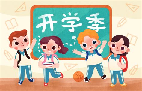 为什么每年开学都是九月一号 中国学校九月开学原因是什么_万年历