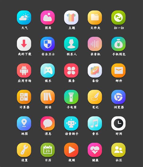 viv手机图标图片