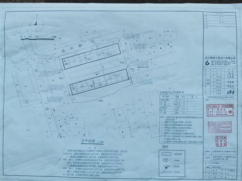 龙港市咸园社区上官敏等40户40间 拆迁安置项目总平面图调整变更公示