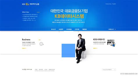 韩国KB数据系统管理软件网站